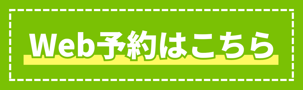 船橋市で交通事故治療でお悩みなら当整骨院をWeb予約！