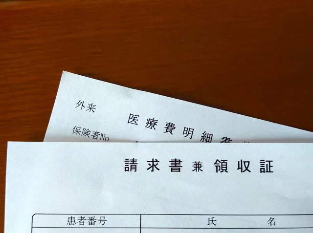 交通事故の治療費が記載された病院の領収書